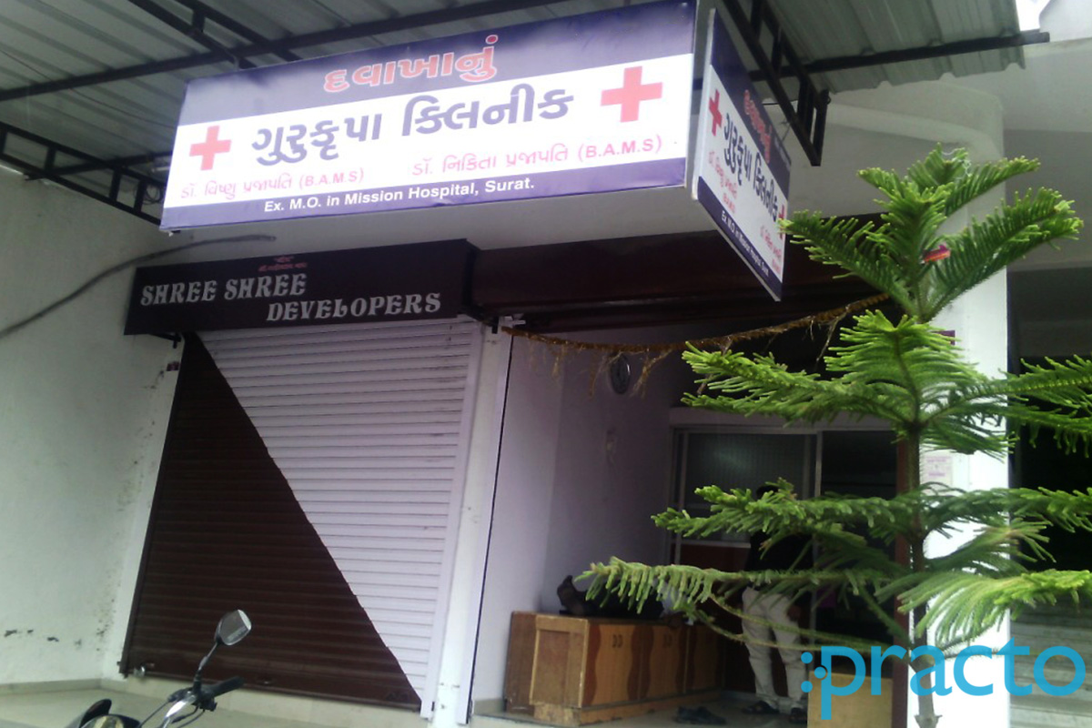 Entrance at Gurukripa Clinic Majura Gate Surat