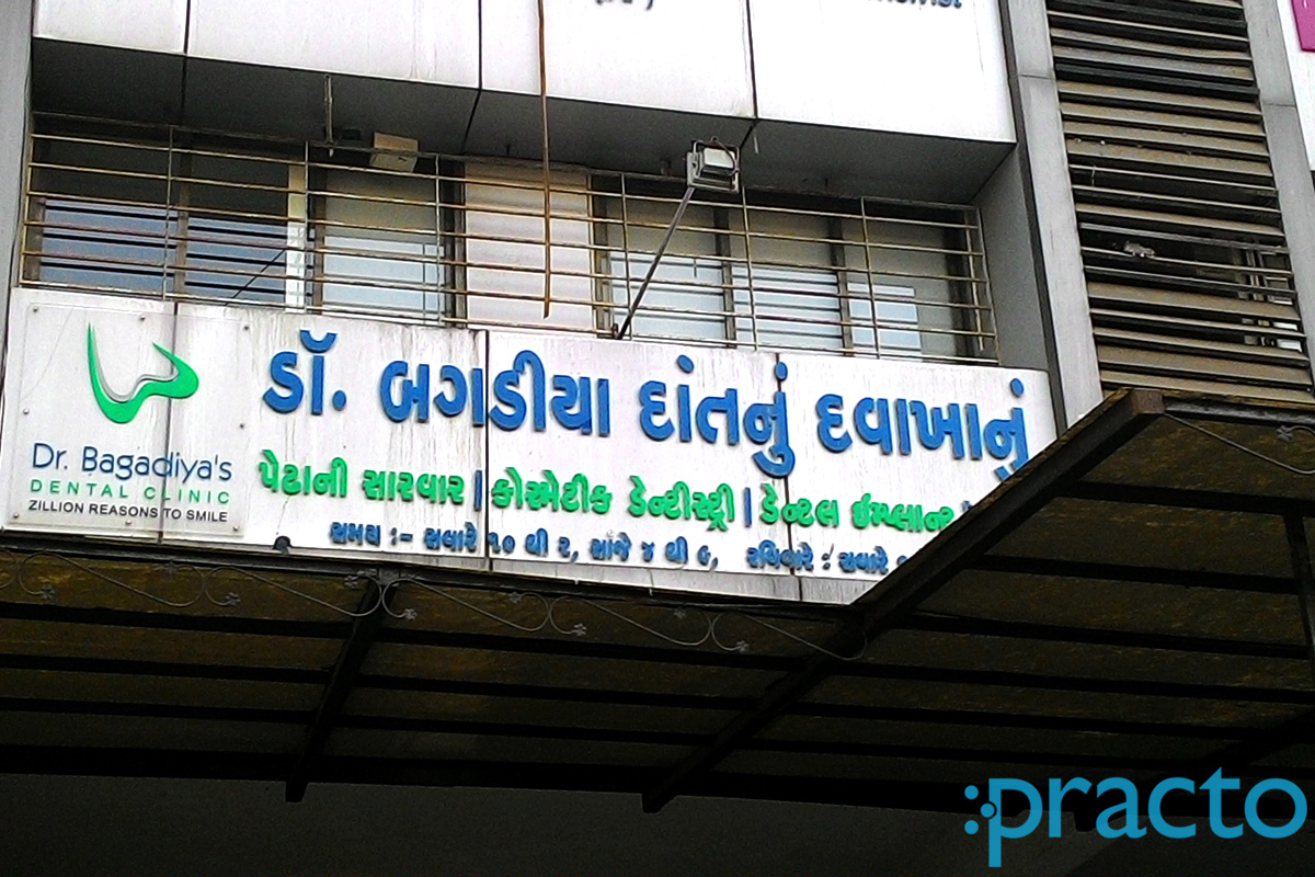 Entrance at Dr. Bagadiya Dental Clinic Laldarwaja Surat