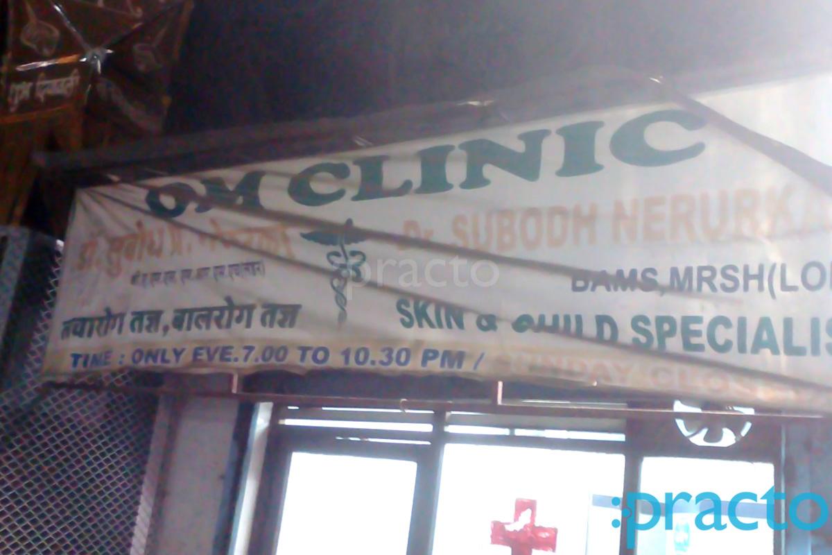 Entrance at Om Clinic Dahisar East Mumbai