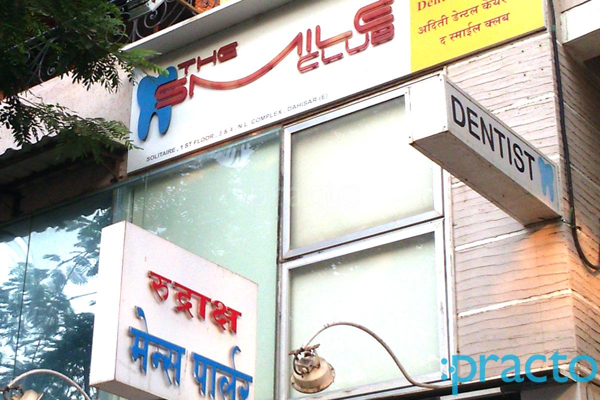 Entrance at Aditi Dental Care Centre Dahisar East Mumbai