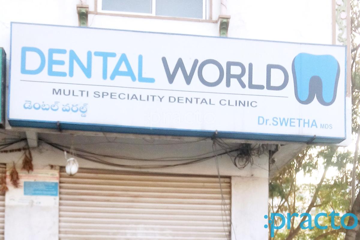 Entrance at Dental World Multi Speciality Dental Clinic Balanagar Hyderabad
