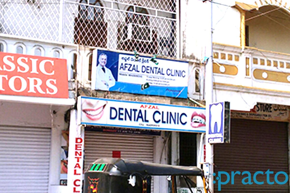 Entrance at Afzal Dental Clinic Golconda Hyderabad