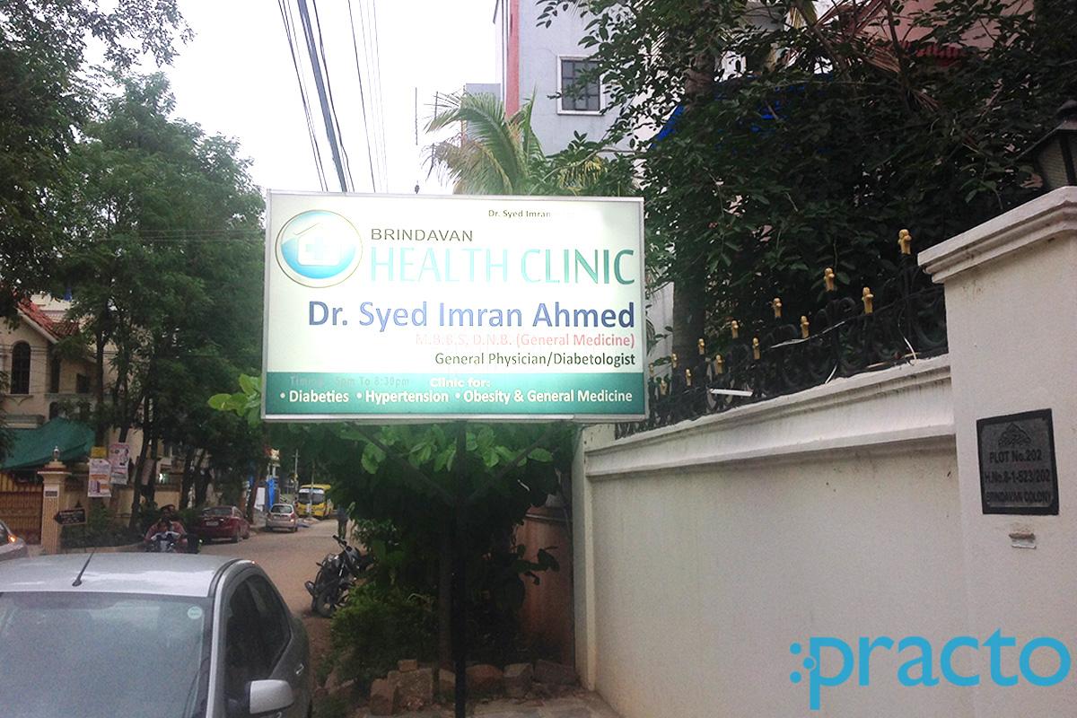 Entrance at Brindavan Health Clinic Tolichowki Hyderabad