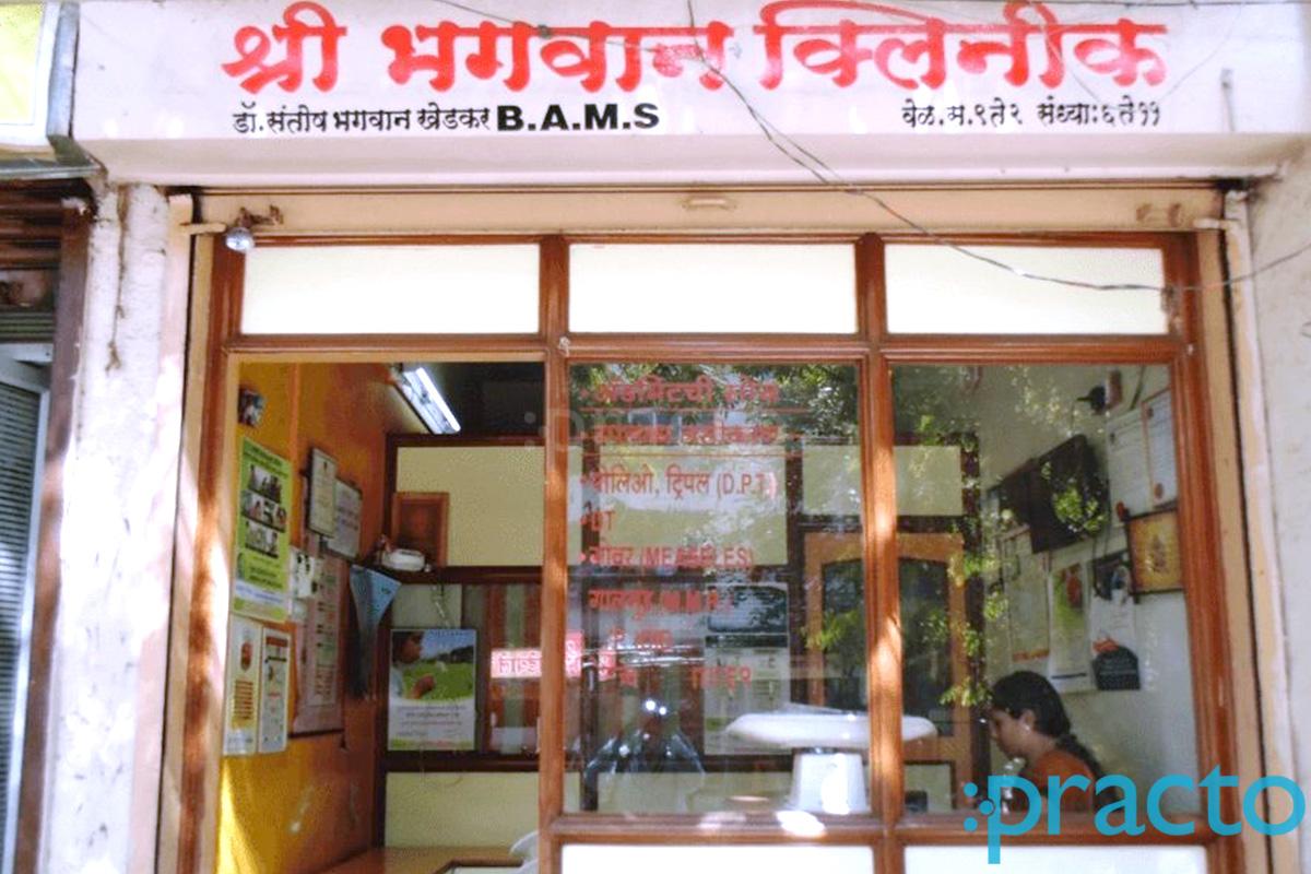 Entrance at Shri Bhagwan Clinic Parvati Gaon Pune