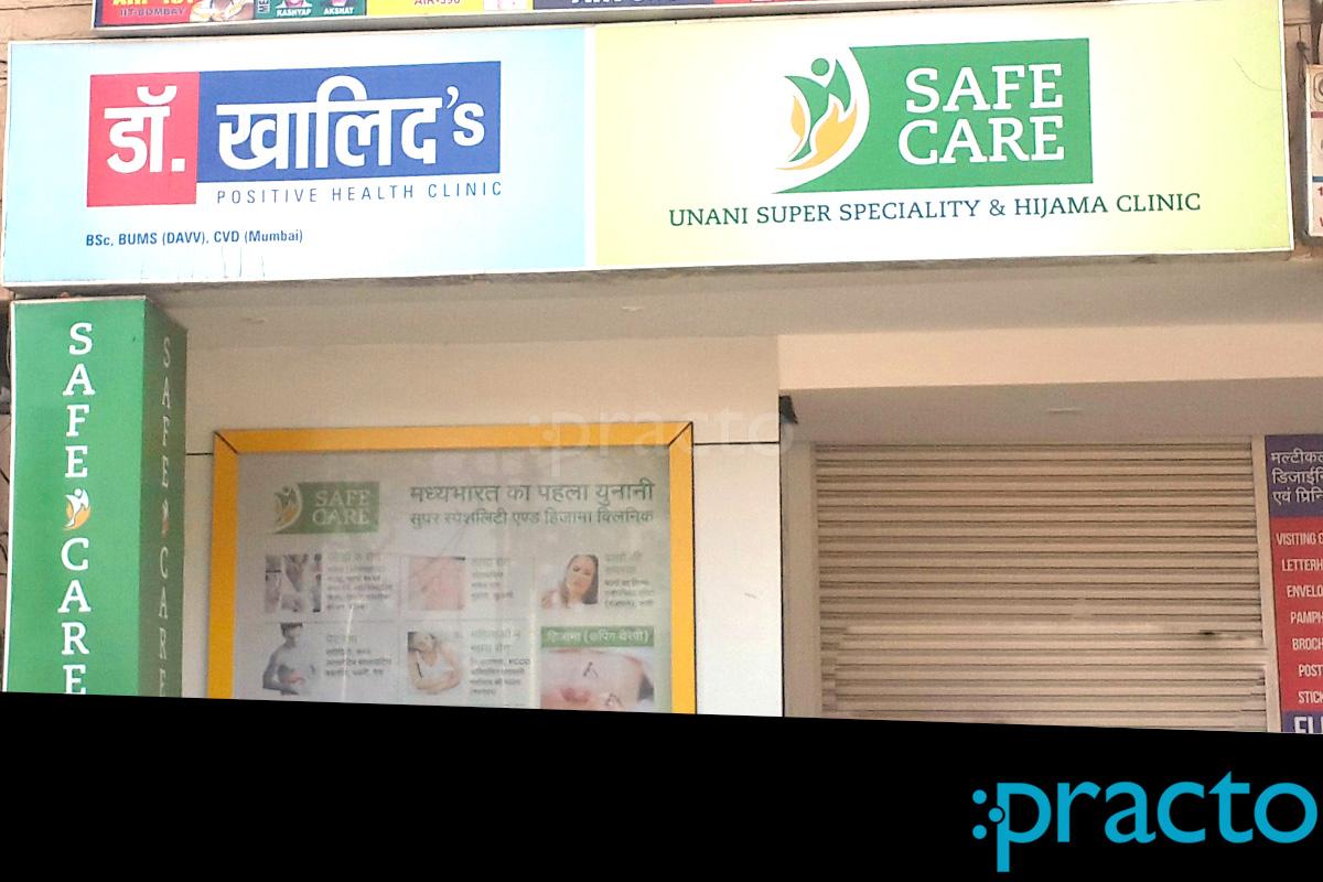 Entrance at Safe Care Unani Super Speciality & Hijama Clinic Indore Manorama Ganj Indore