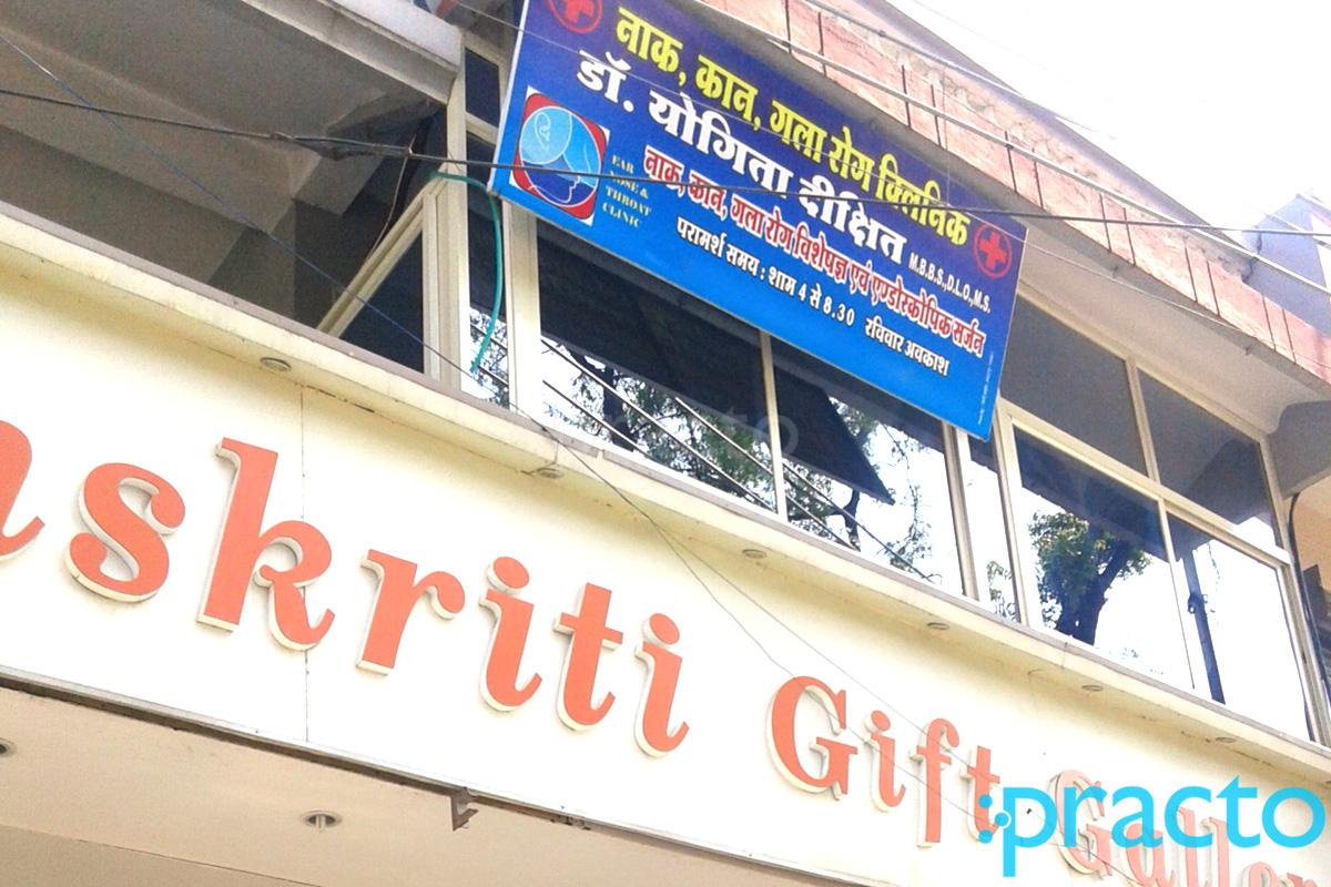 Dr. Yogita Dixit's Clinic Indore Kanadia Road Indore