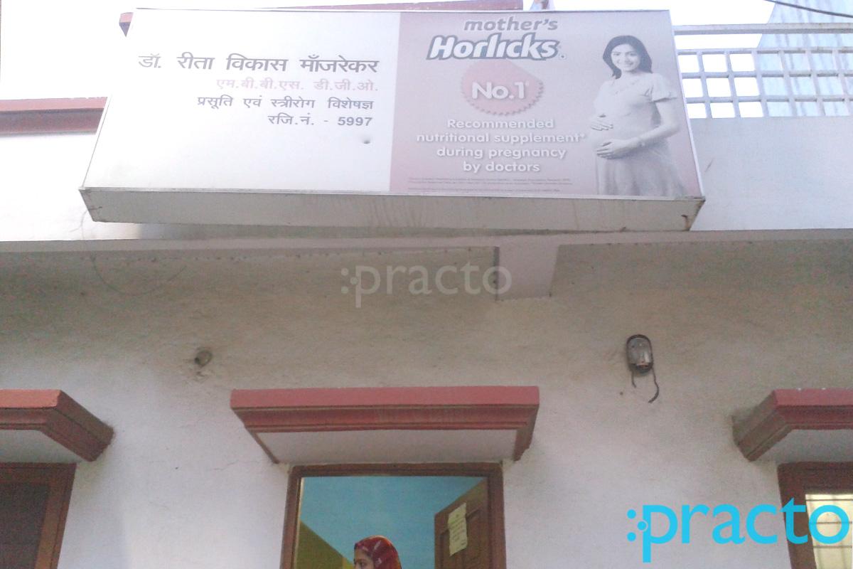 Entrance at Shailja Clinic Vijay Nagar Indore