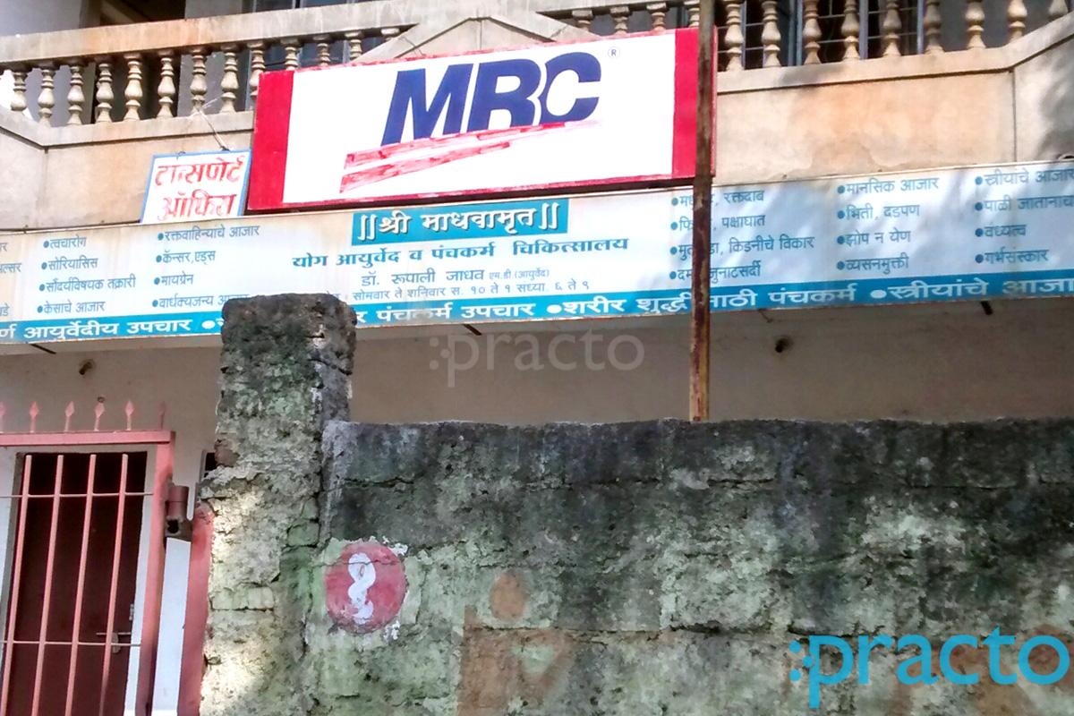 Shree Madhavamrut Ayurvedic & Panchkarma Clinic Bibvewadi Pune