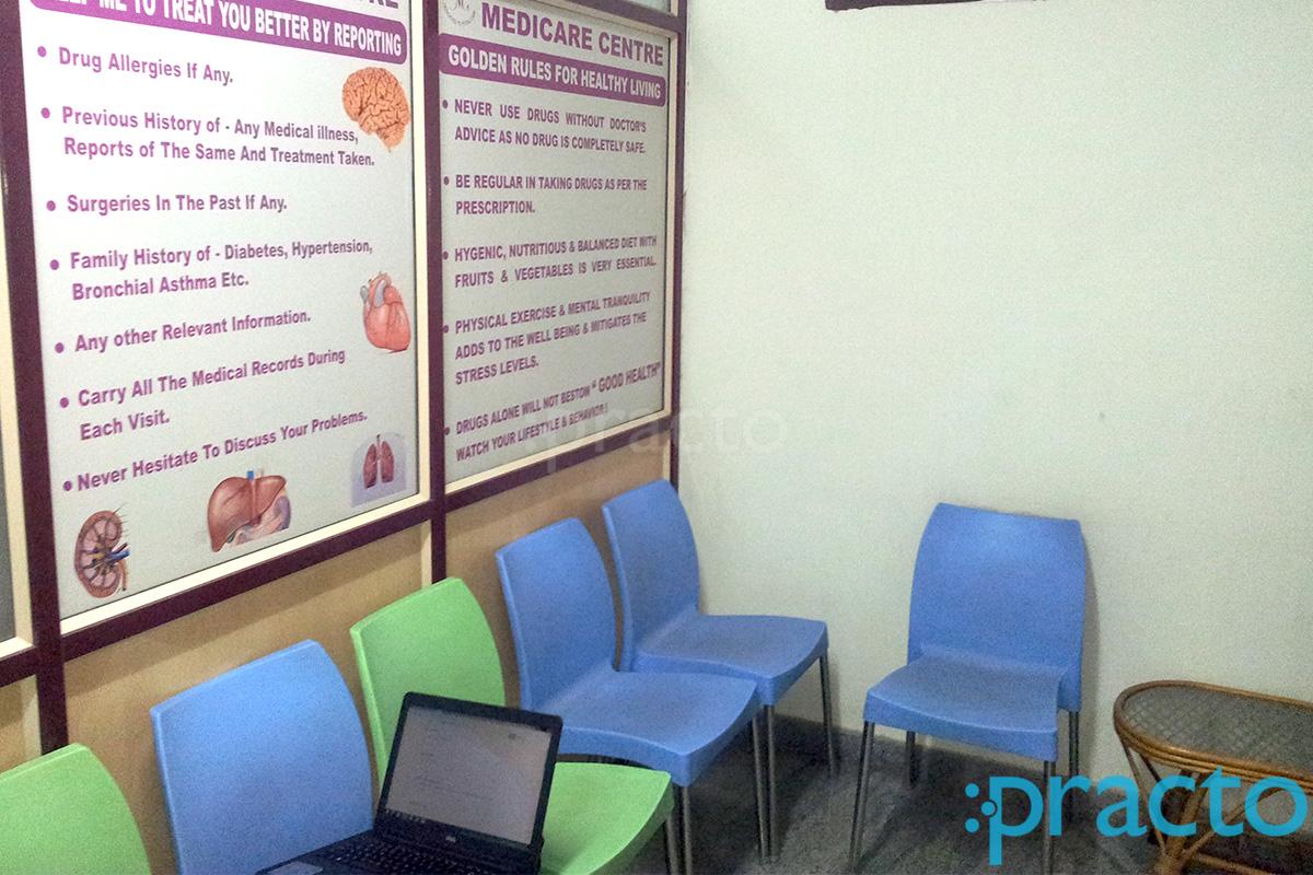 Waiting Area at Medicare Centre Kumaraswamy Layout Bangalore