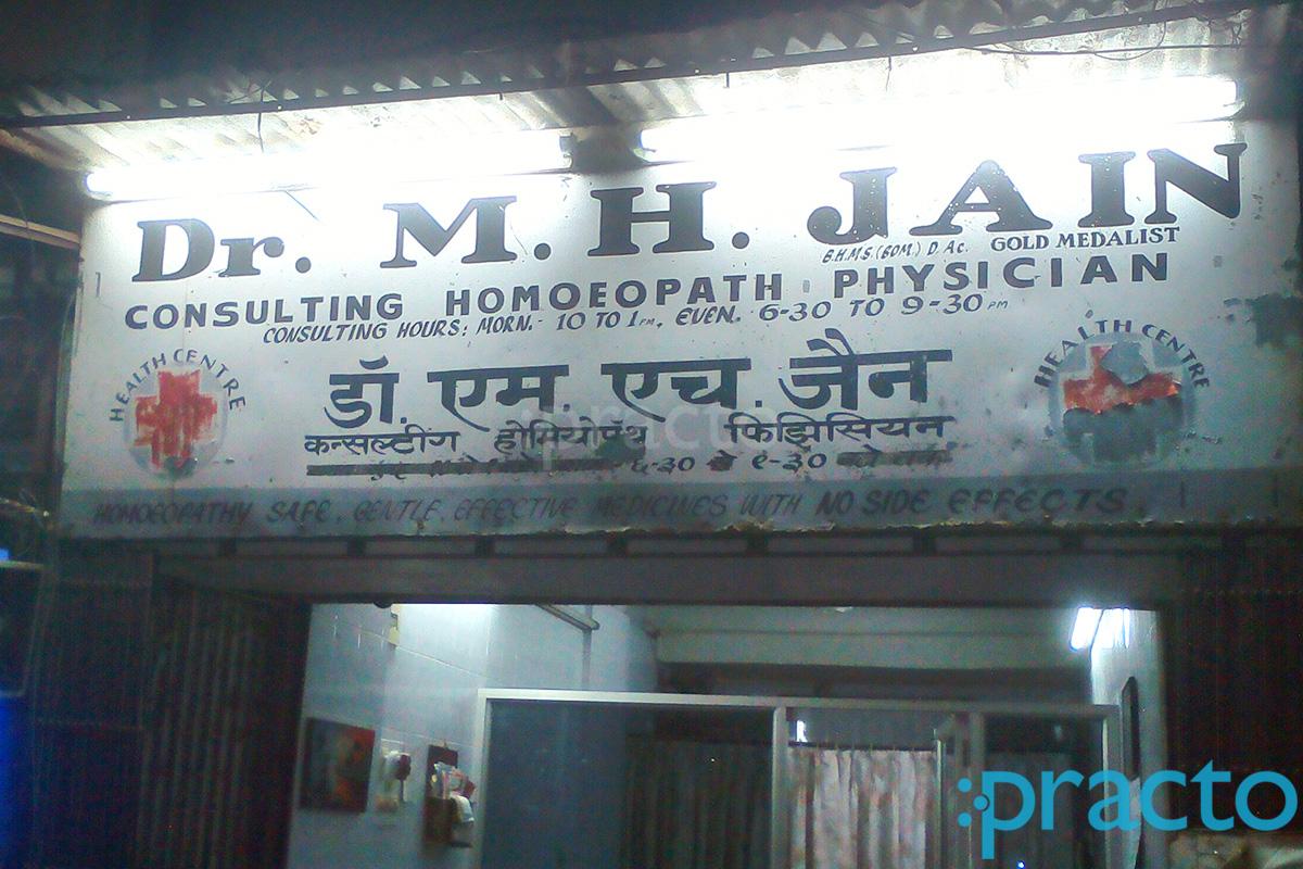 Entrance at Dr. M. H. Jain's Clinic Dahisar East Mumbai