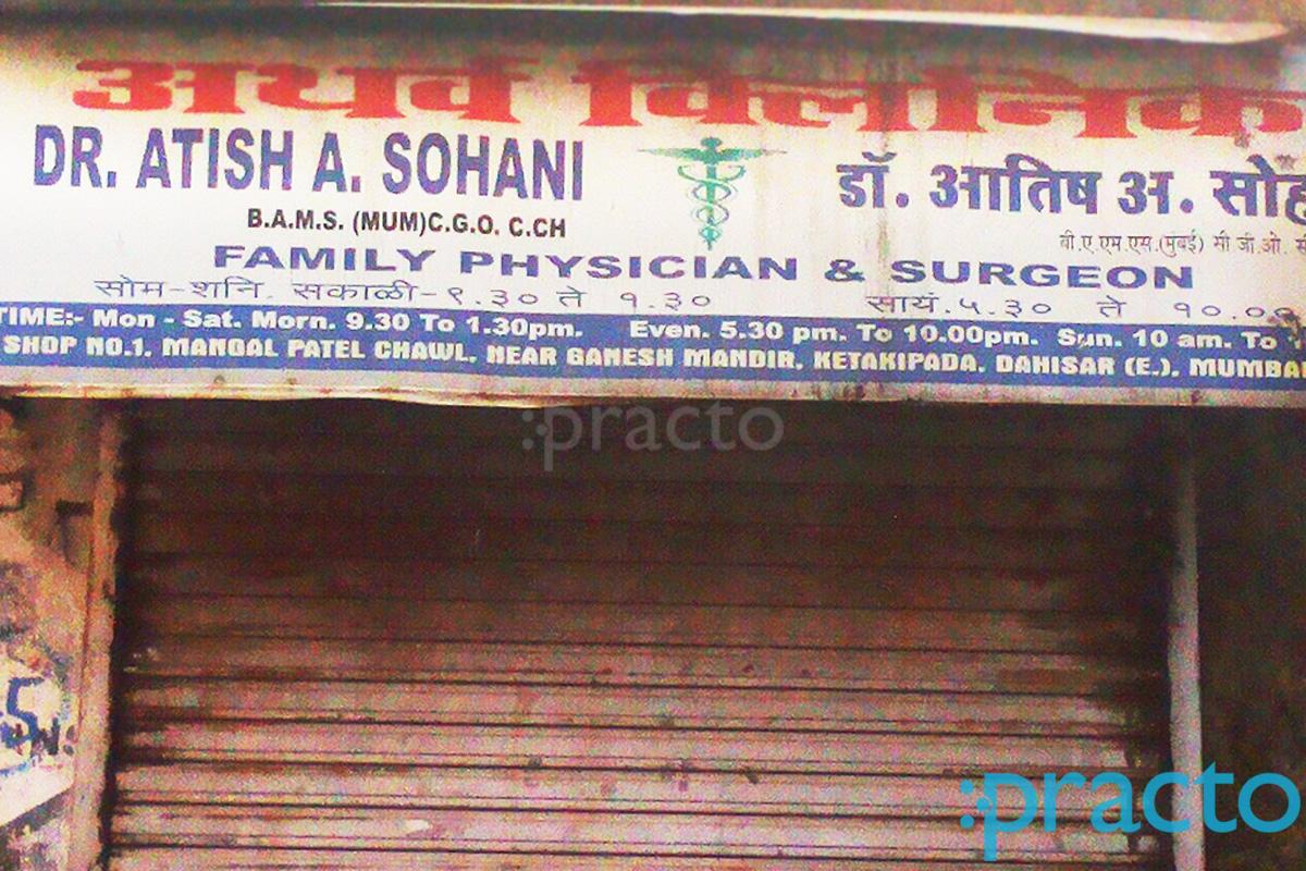 Atharva Clinic Dahisar East Mumbai