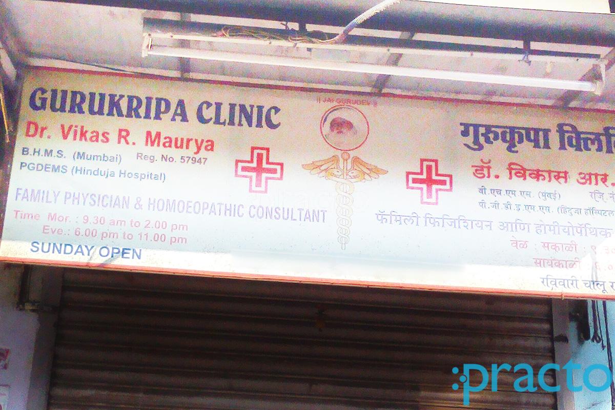 Entrance at Gurukripa Clinic Dahisar East Mumbai