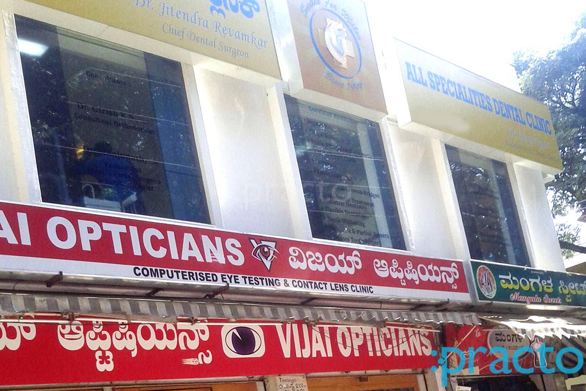 All Specialities Dental Clinic Basaveshwaranagar Bangalore