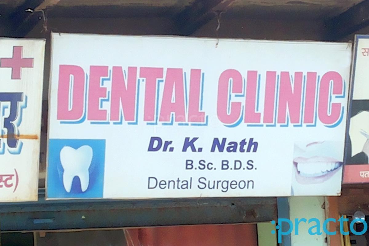 Entrance at Maa Vaishno Dental Clinic Sikandra Agra