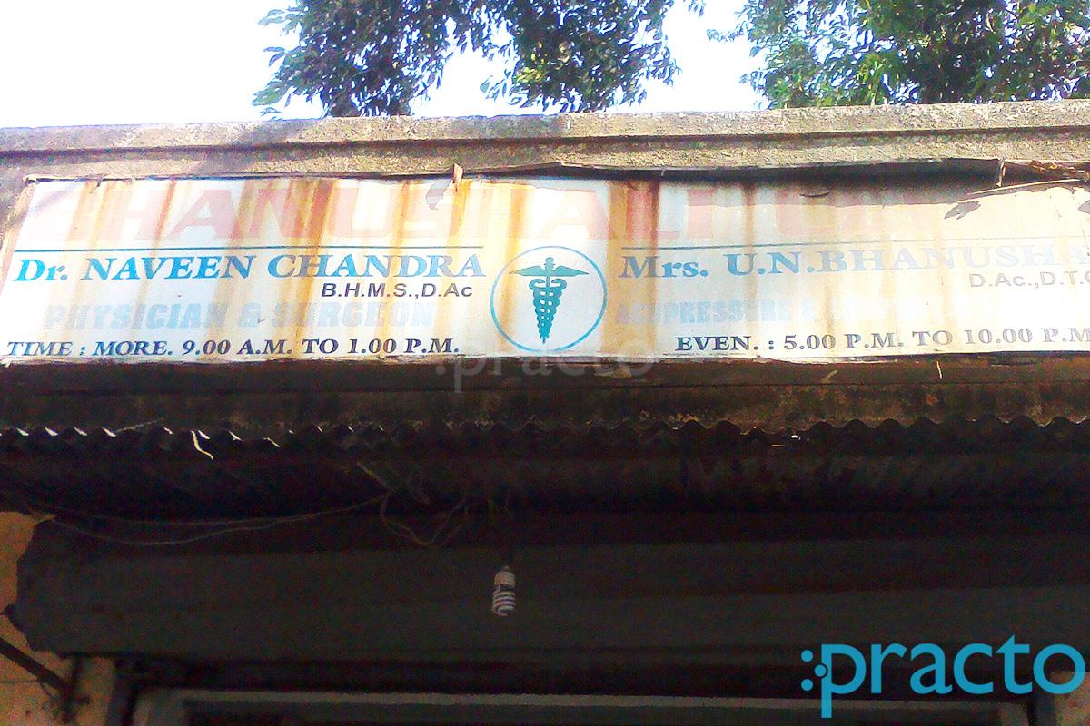 Entrance at Bhanushali Clinic Mira Thane