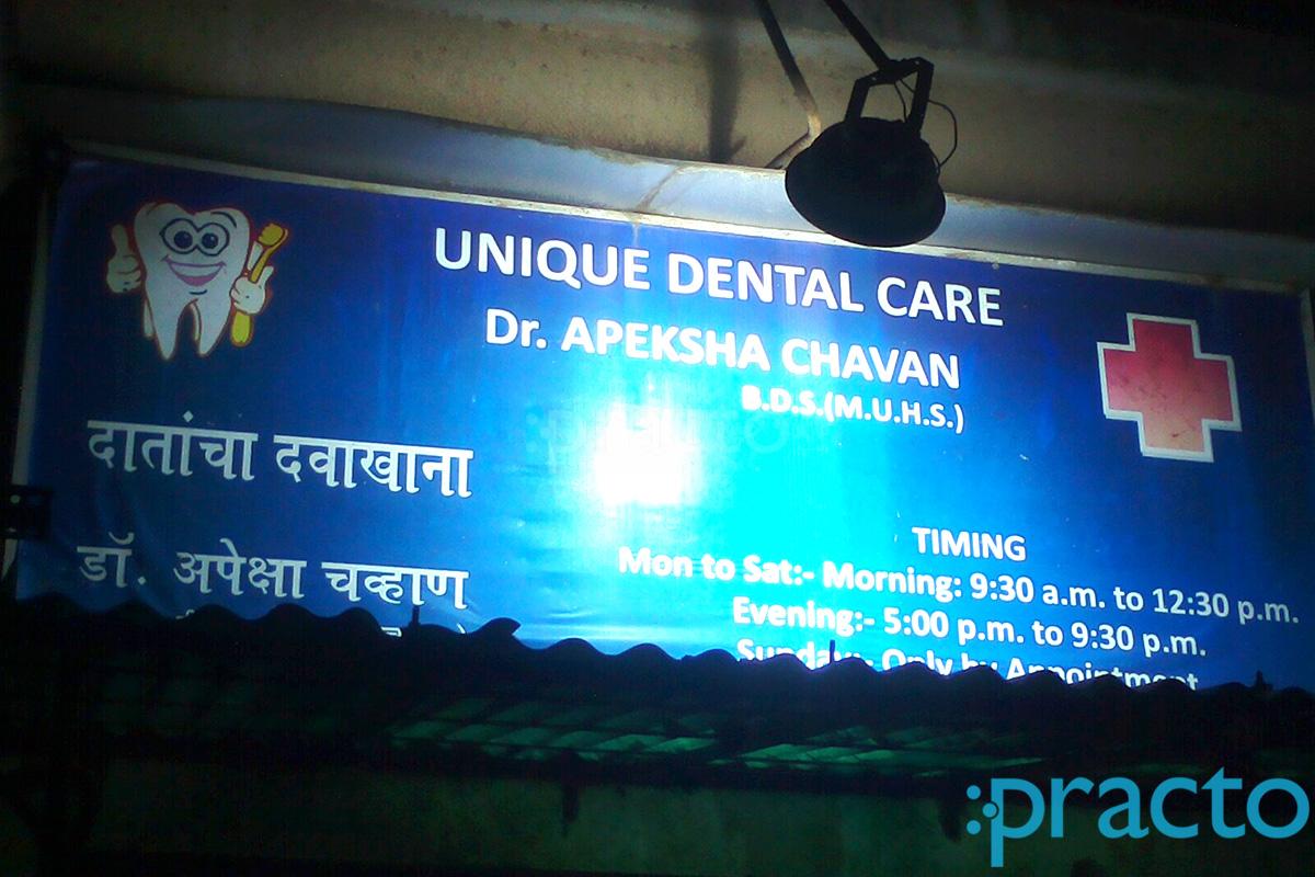 Entrance at Unique Dental Clinic Dahisar East Mumbai