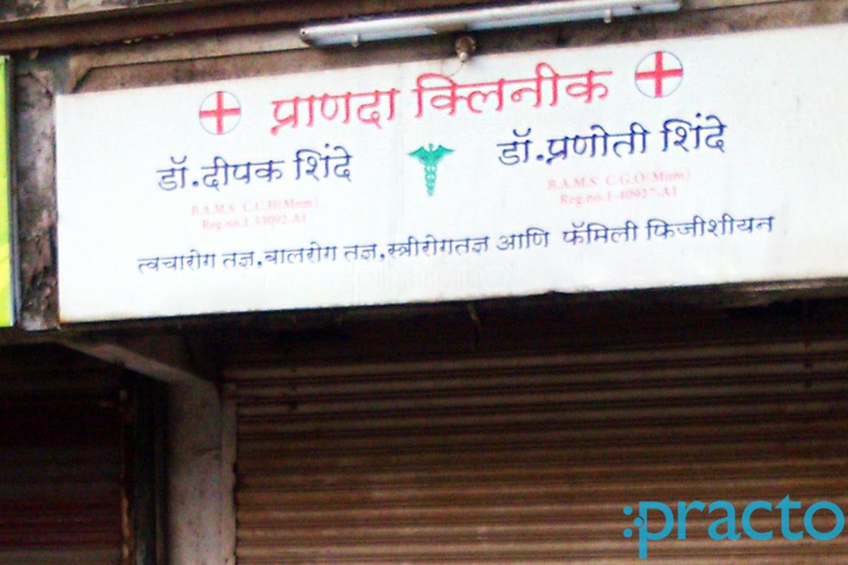 Entrance at Pranada Clinic Mira Road Mumbai