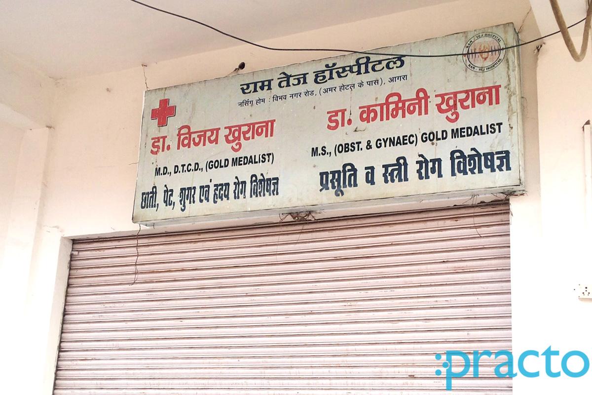 Entrance at Ram Tez Clinic Sadar Bazar Agra