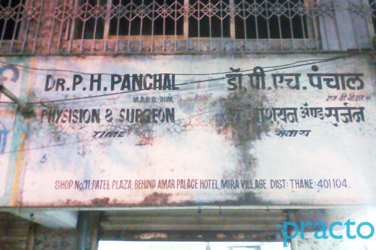 Entrance at Dr. P. H. Panchal's Clinic Mira Road Mumbai
