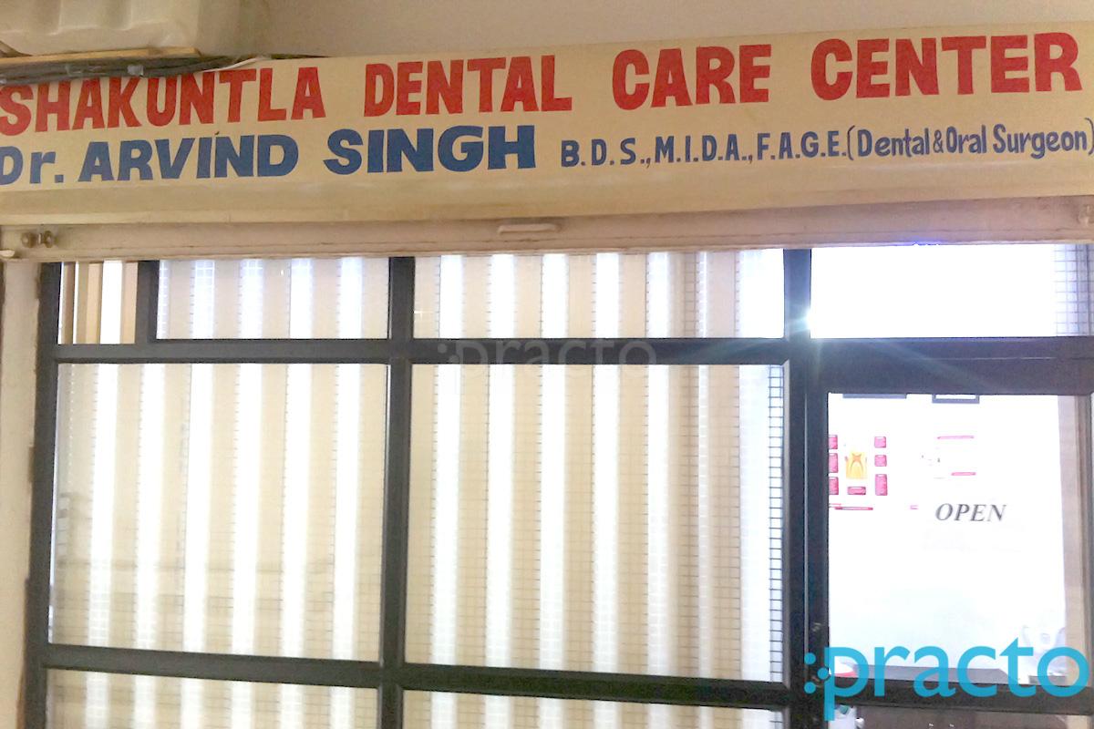 Entrance at Shakuntla Dental Care Centre Tajganj Agra