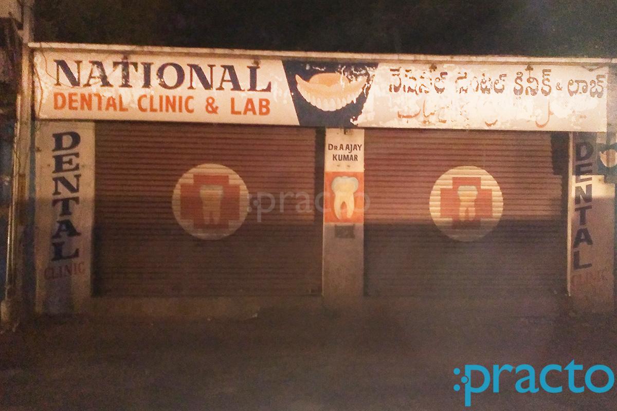 Entrance at National Dental Clinic Malakpet Hyderabad