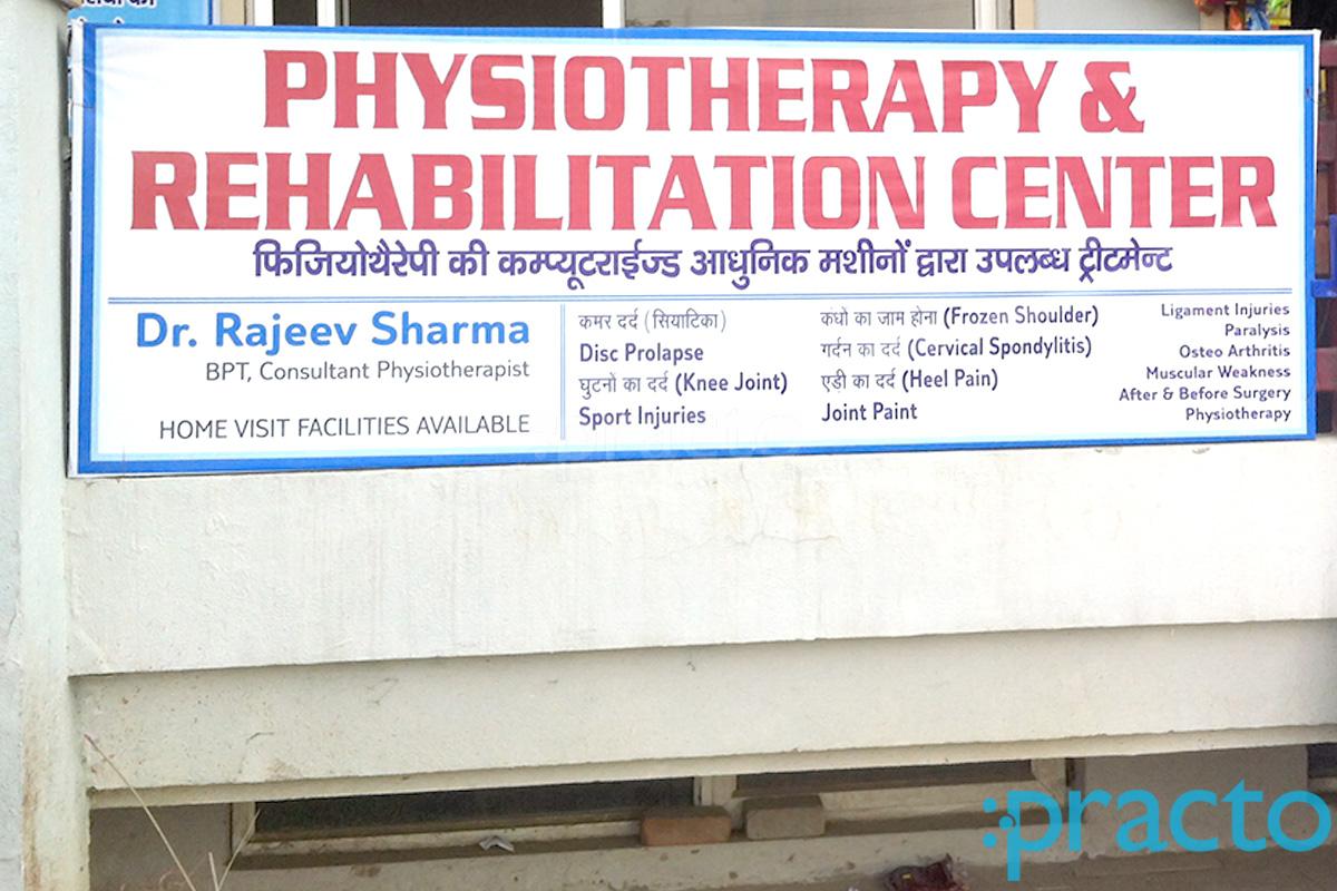 Entrance at Physiotherapy & Rehabilation Center Agra Agra