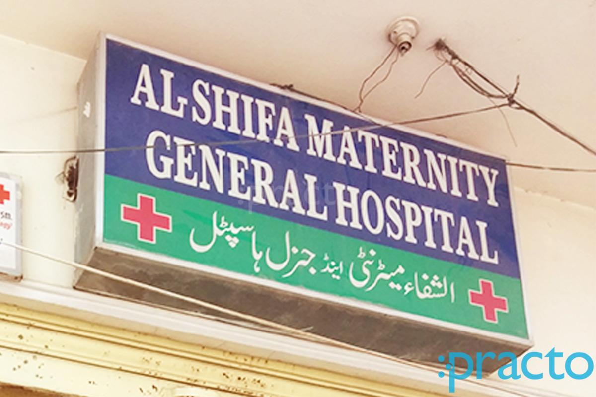 Entrance at Al-shifa Maternity Kamaal Clinic Saidabad Hyderabad