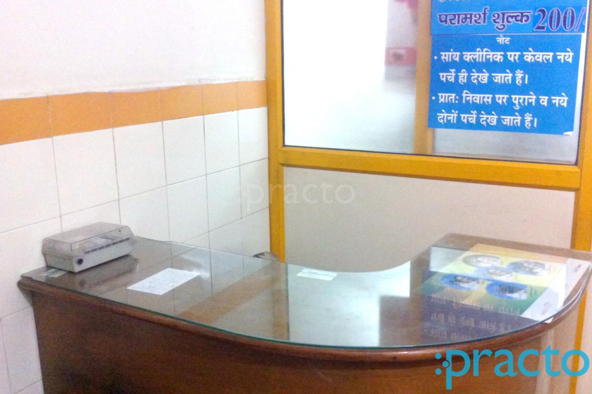 Reception at Prakrati Netralaya Agra Agra