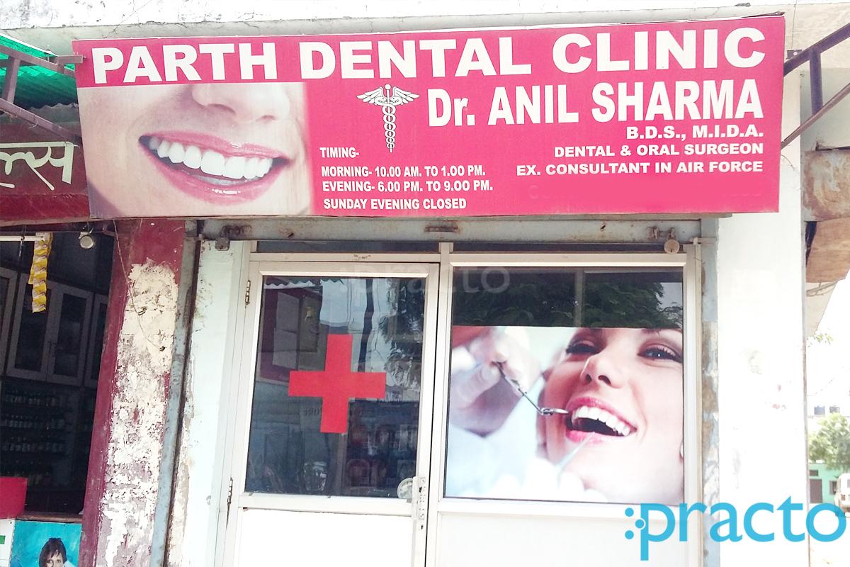 Entrance at Parth Dental Clinic Aliganj Lucknow