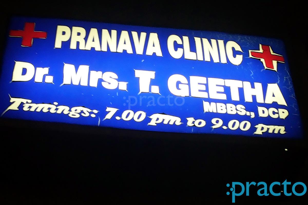 Entrance at Pranava Clinic Secunderabad Hyderabad