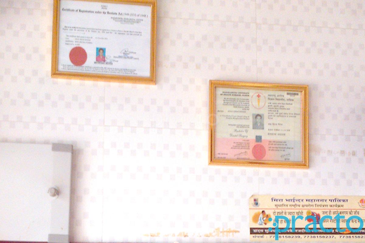Dr. Hirak Shah's Dental Clinic Bhayandar West Mumbai