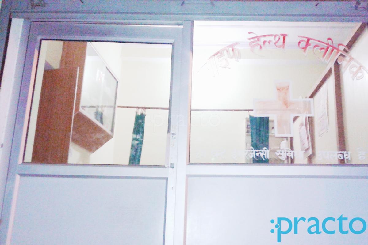 Entrance at Life Health Clinic Madiyaon Lucknow