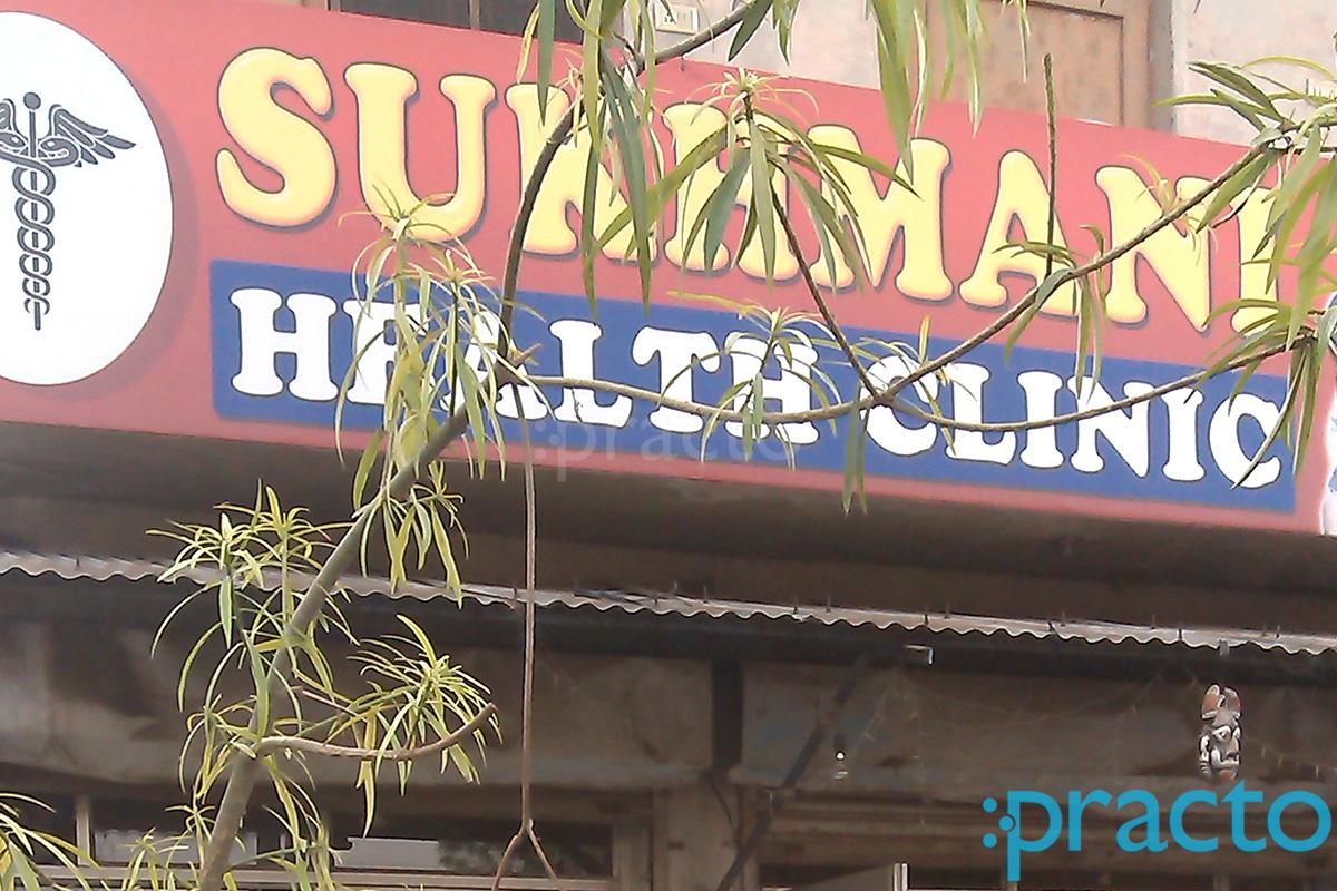 Entrance at Sukhmani Health Clinic Guru Arjan Dev Nagar Ludhiana