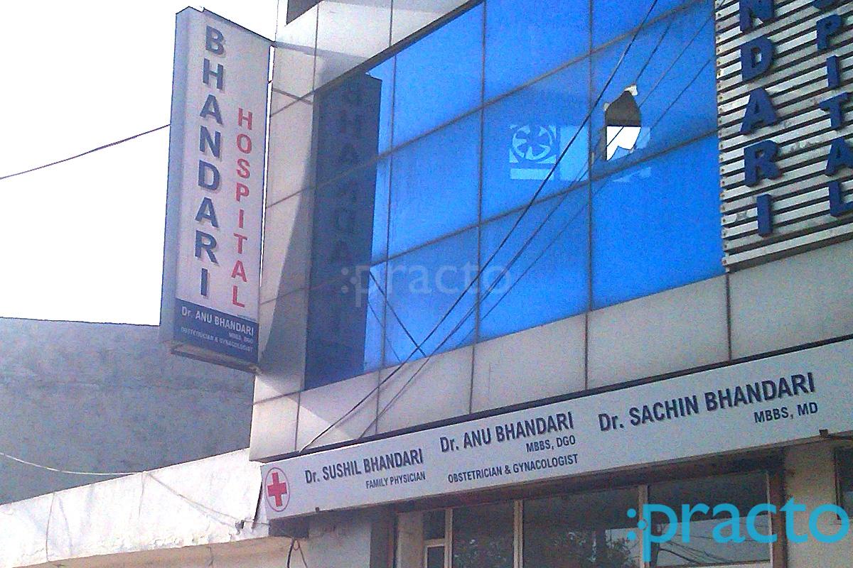 Entrance at Bhandari Hospital Ludhiana Ludhiana