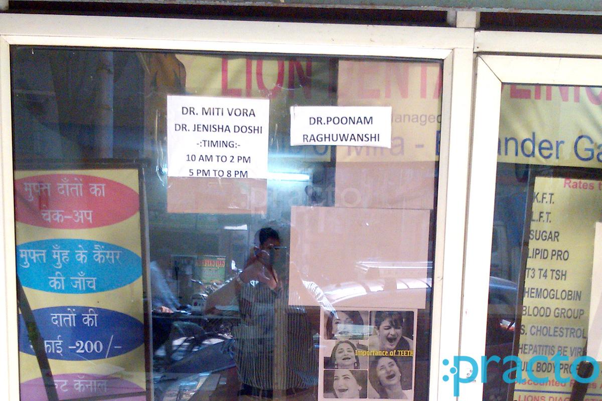 Entrance at Lion Dental Clinic Bhayandar West Mumbai