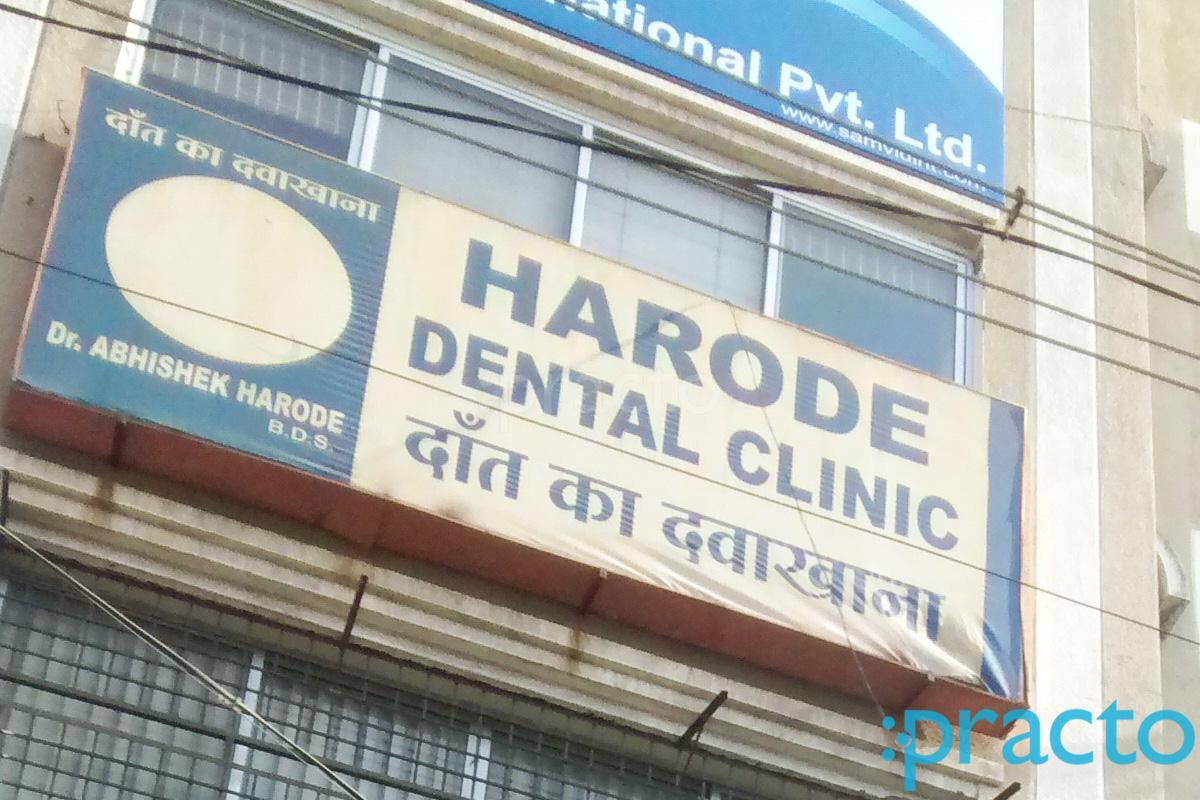 Entrance at Harode Dental Clinic Gandhibagh Nagpur