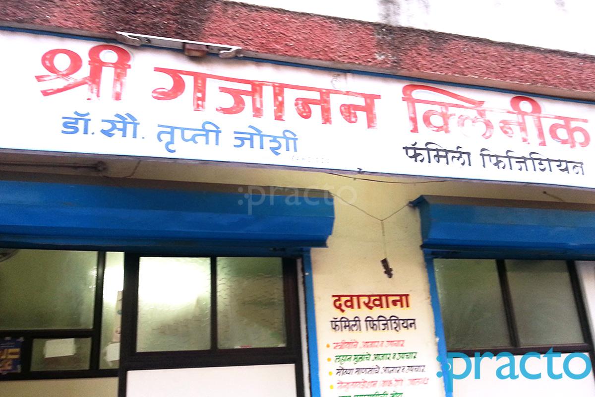 Entrance at Shree Gajanan Clinic Warje Malwadi Pune