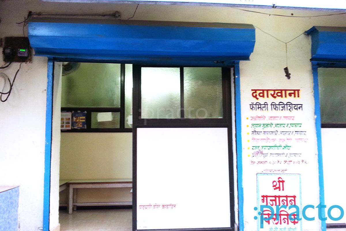 Entrance at Shree Gajanan Clinic Warje Malwadi Pune