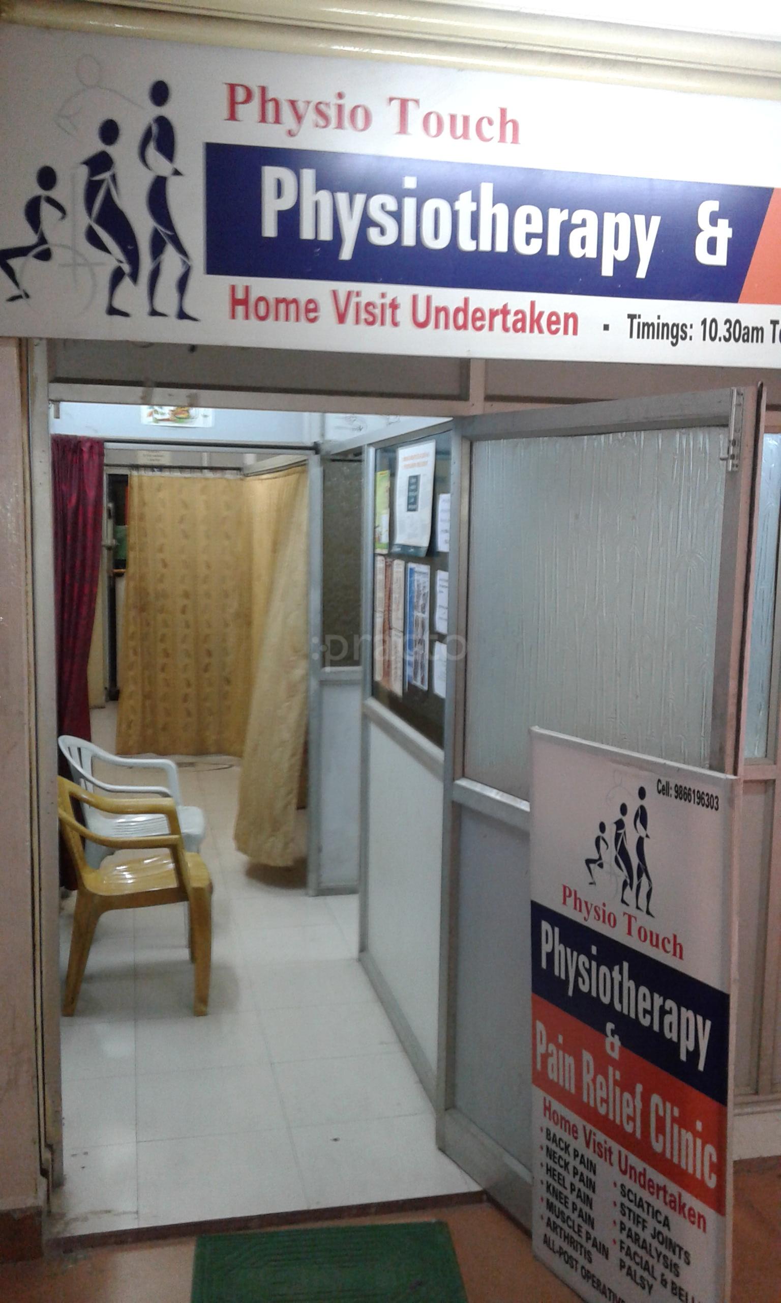 Waiting Area at Physio Touch Physiotherapy And Pain Relief Clinic Madinaguda Hyderabad