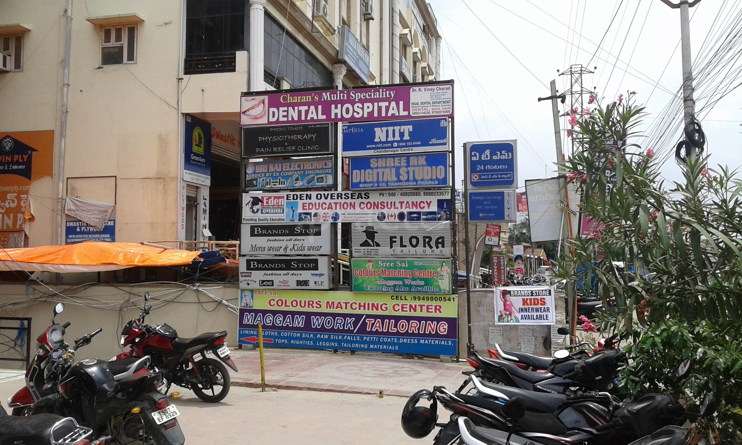 Entrance at Physio Touch Physiotherapy And Pain Relief Clinic Madinaguda Hyderabad