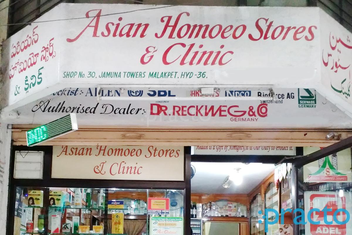 Entrance at Asian Homoeo Stores & Clinic.  M. H. Ali Khan Malakpet Hyderabad