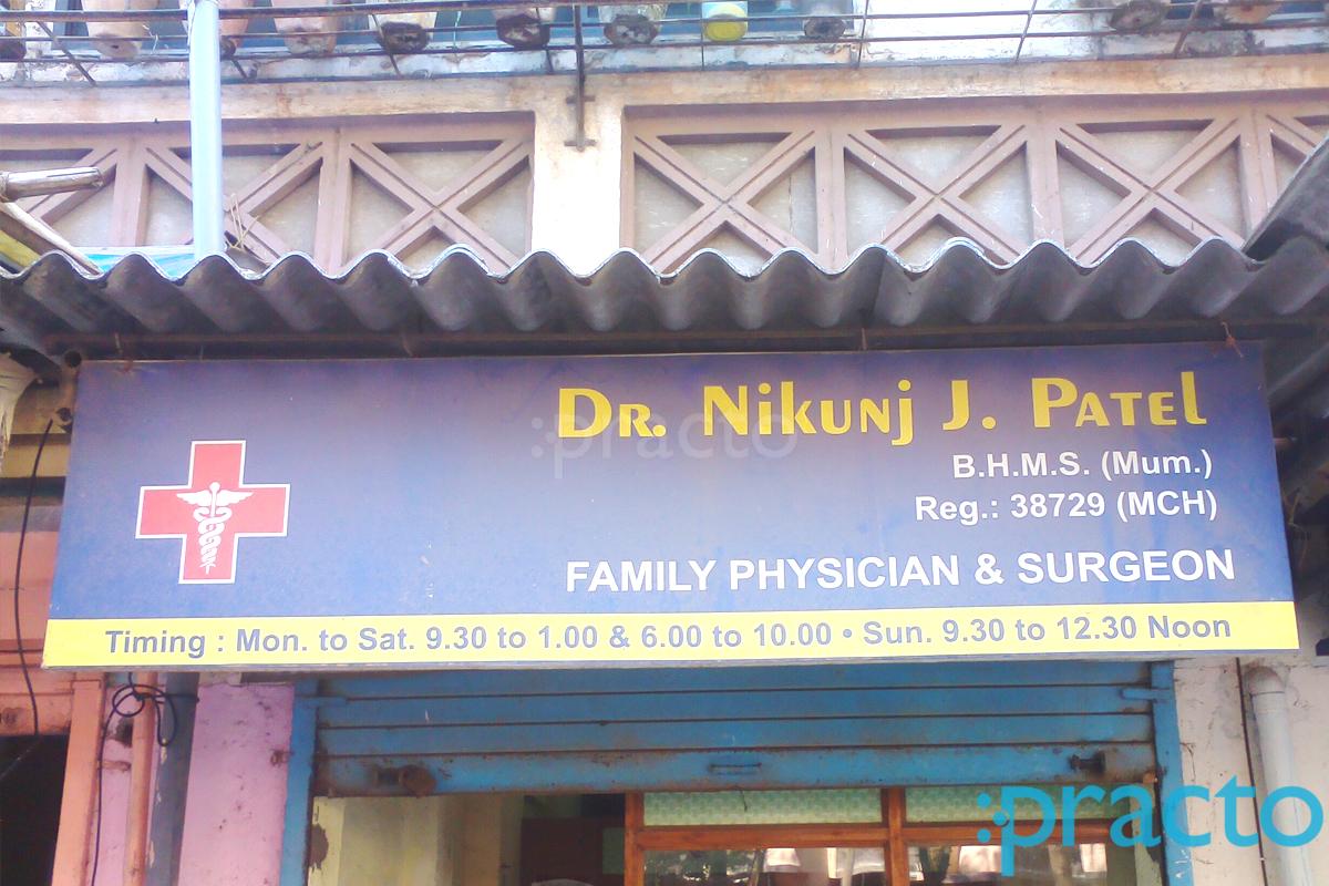 Entrance at Dr. Nikunj J. Patel's Clinic Mira Road Mumbai