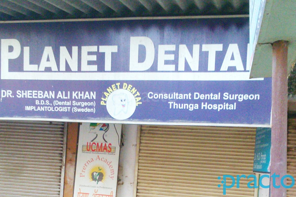 Entrance at Planet Dental Mira Road Mumbai
