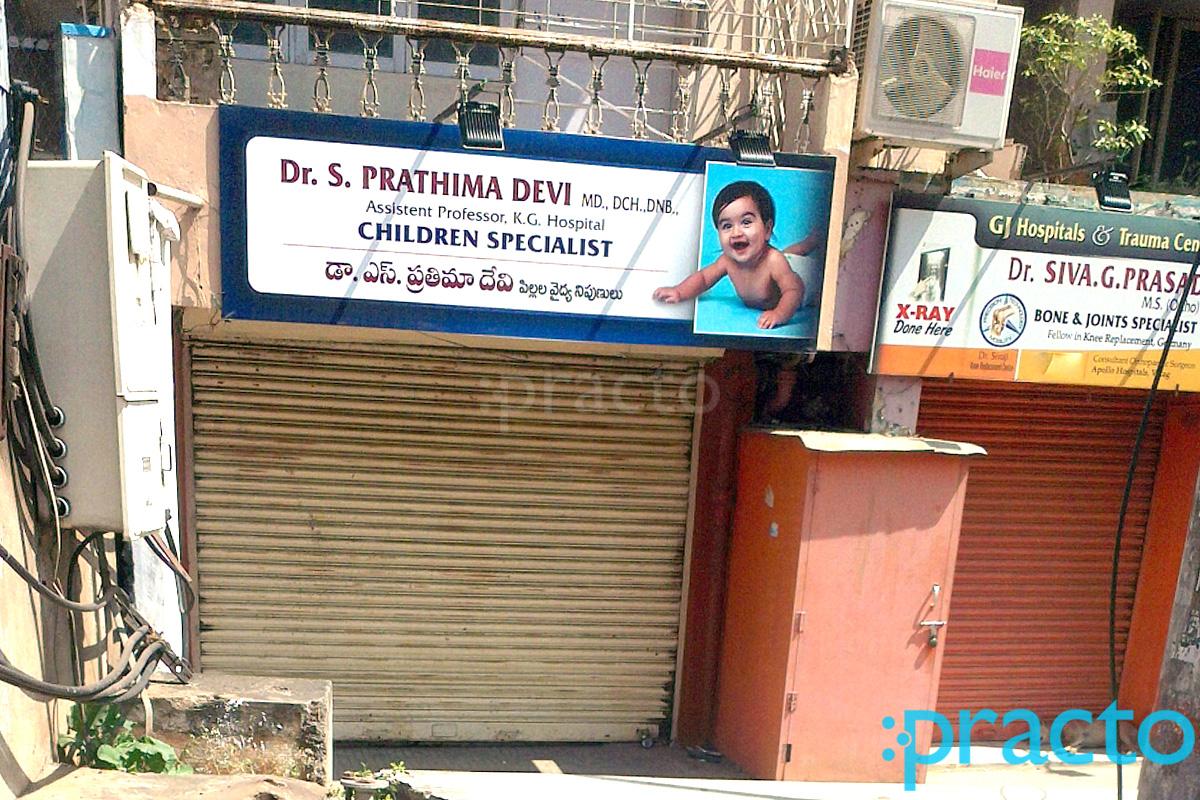Entrance at Dr S Pratima Devi Pedda Waltair Visakhapatnam