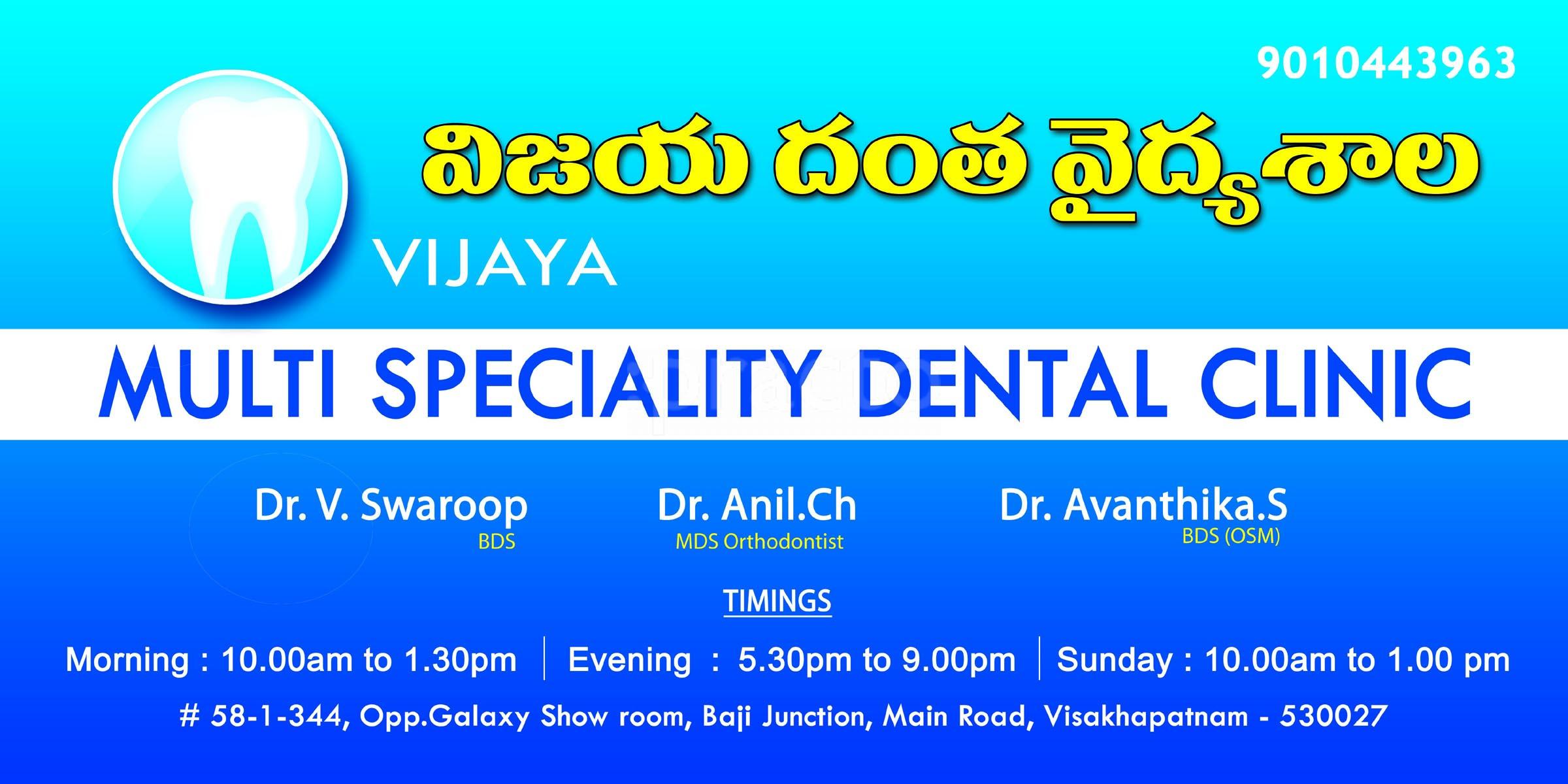 Vijaya Multispeciality Dental Clinic & Implant Centre Gopalapatnam Visakhapatnam