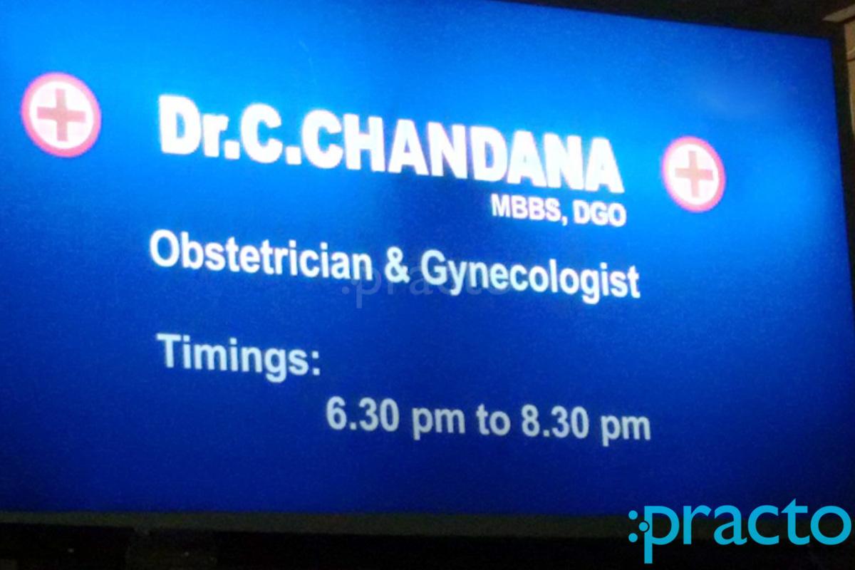 Entrance at C. Chandana Clinic Pithapuram Colony Visakhapatnam