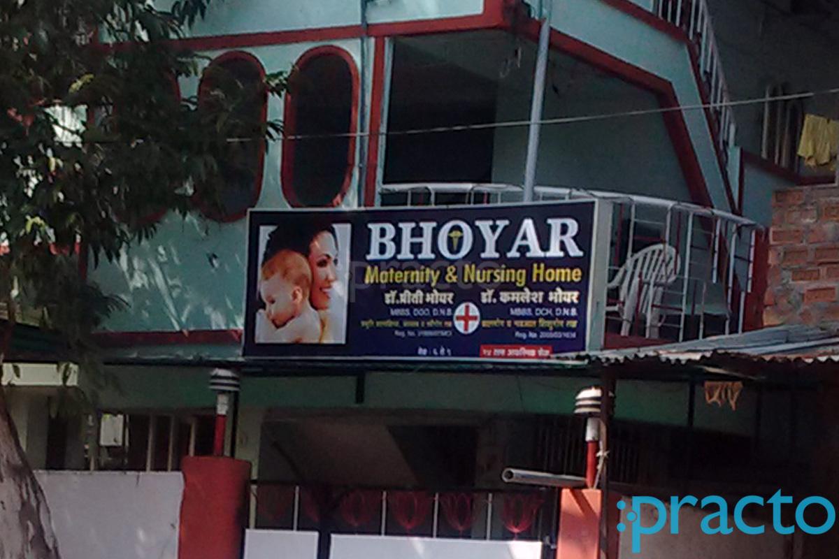 Entrance at Bhoyar Clinic Nandavan Colony Nagpur