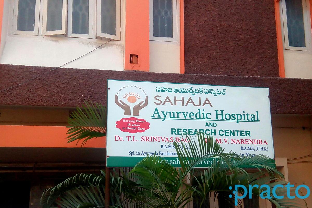 Entrance at Sahaja Ayurvedic Hospital & Research Centre Malakpet Hyderabad