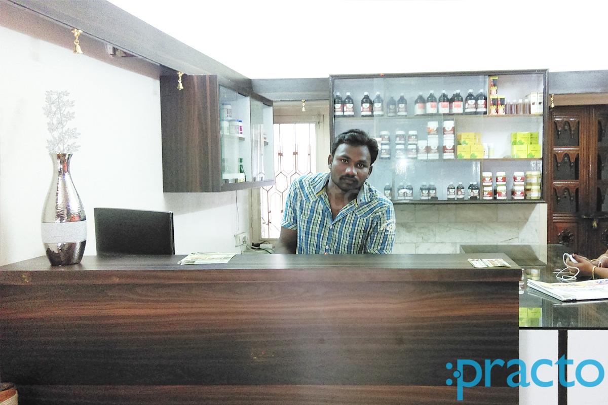 Reception at Sahaja Ayurvedic Hospital & Research Centre Malakpet Hyderabad