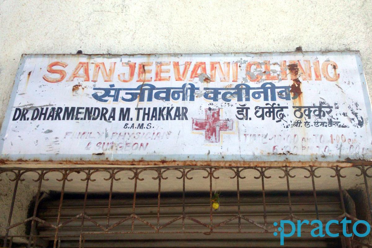 Entrance at Sanjeevani Clinic Bhayandar East Mumbai